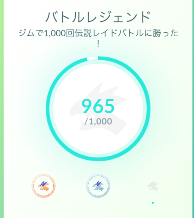 f:id:freedomtencho:20190830224925j:plain f:id:freedomtencho:20190830224925j:plain