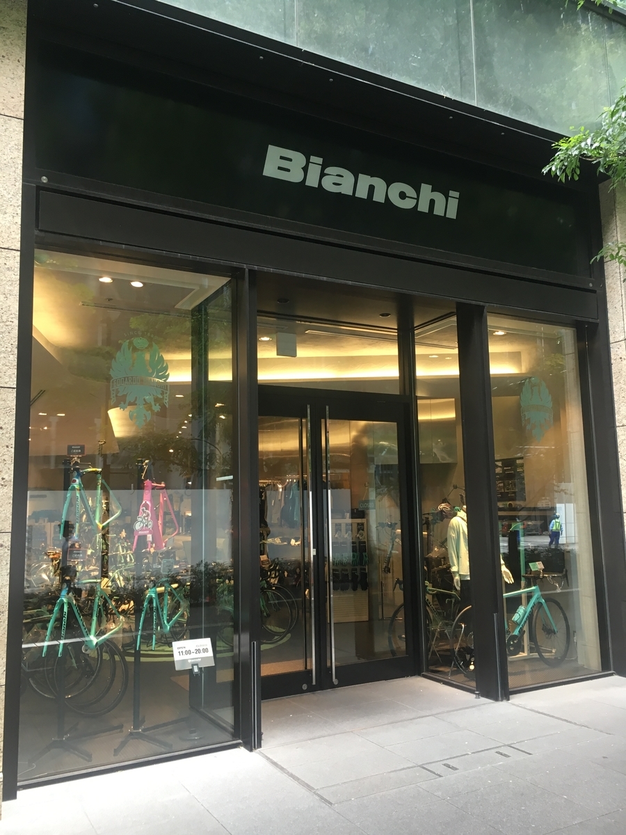 f:id:freedomtencho:20190924143315j:plain