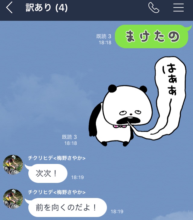f:id:freedomtencho:20190925224822j:plain