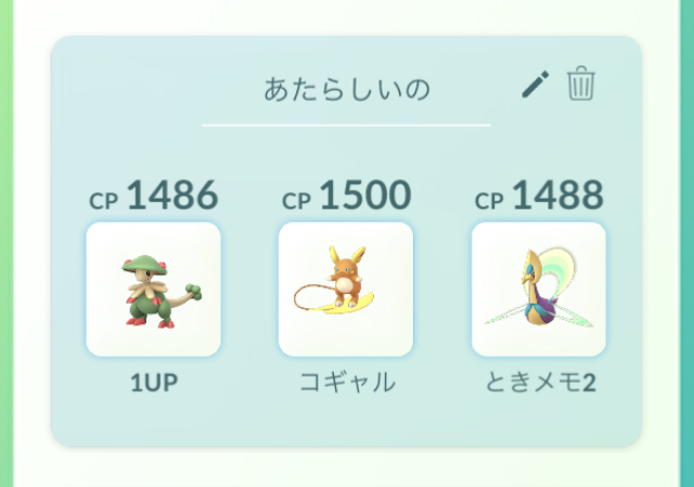f:id:freedomtencho:20191002003538j:plain f:id:freedomtencho:20191002003538j:plain