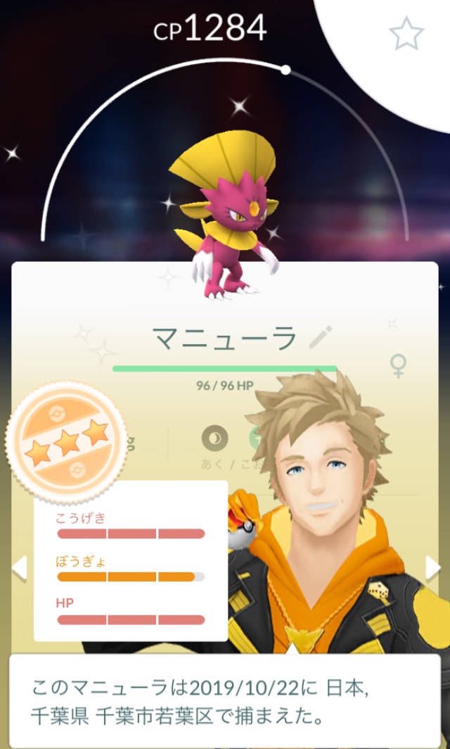 f:id:freedomtencho:20191023001442j:plain