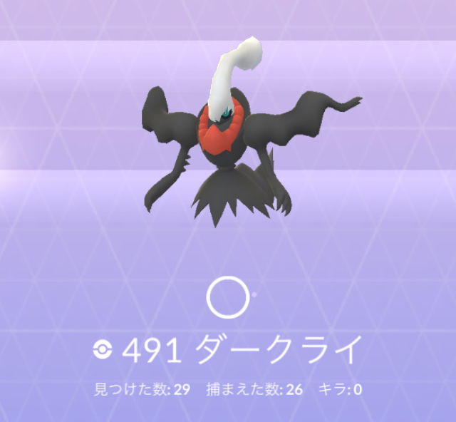 f:id:freedomtencho:20191101163748j:plain