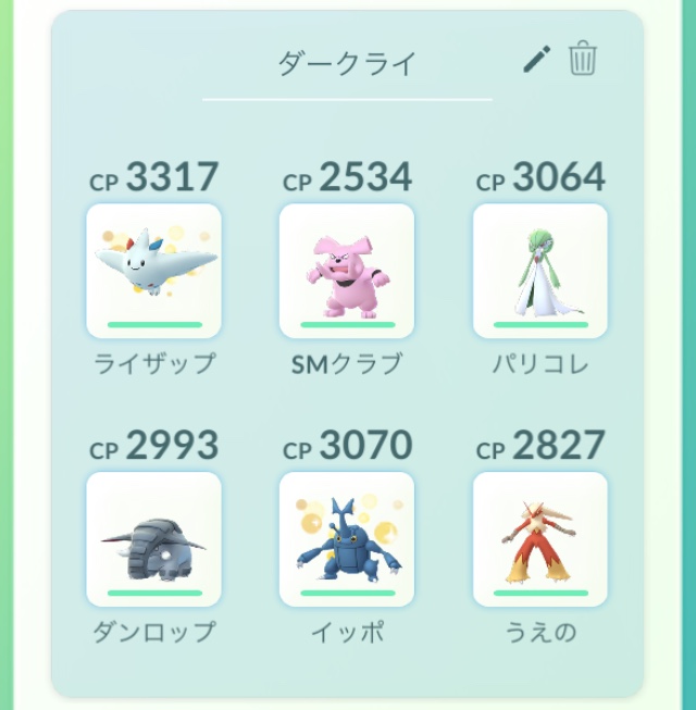 f:id:freedomtencho:20191101164138j:plain