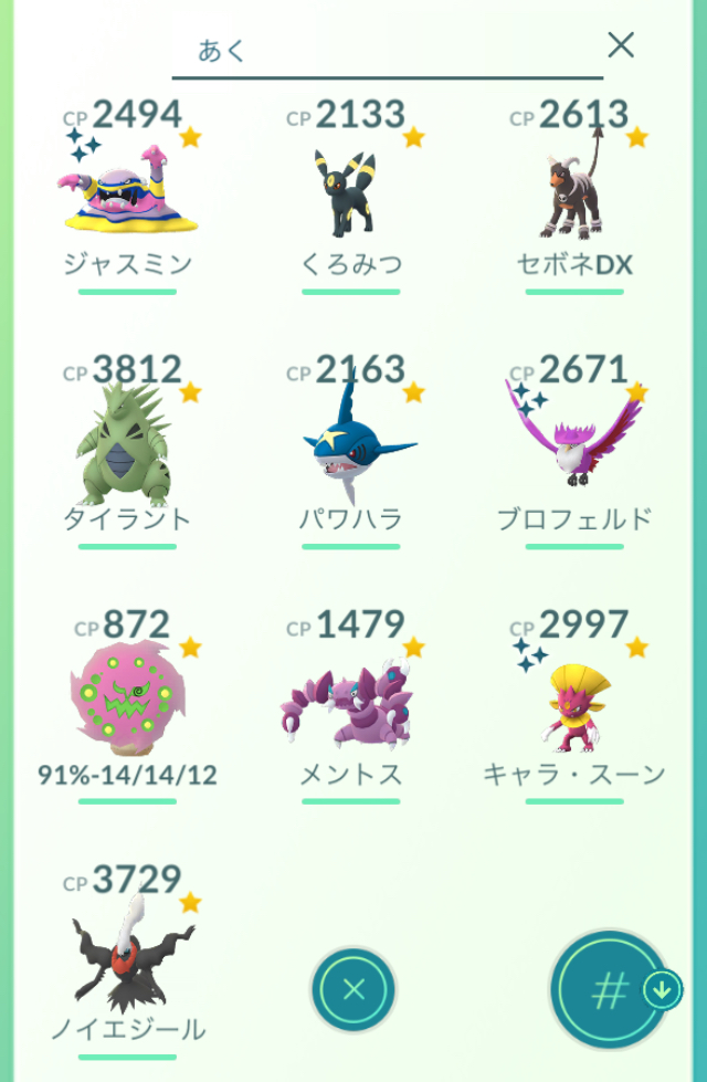 f:id:freedomtencho:20191101212833j:plain