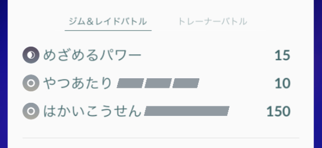 f:id:freedomtencho:20191123220207j:plain