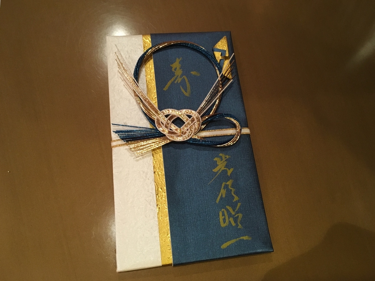 f:id:freedomtencho:20191124174331j:plain f:id:freedomtencho:20191124174331j:plain