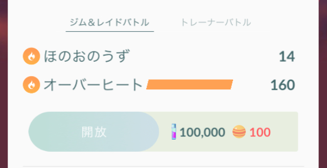 f:id:freedomtencho:20191201162655j:plain f:id:freedomtencho:20191201162655j:plain