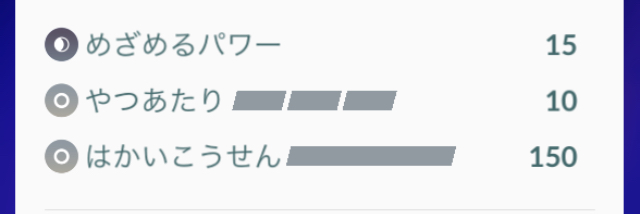 f:id:freedomtencho:20191202075134j:plain