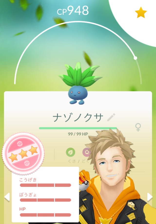 f:id:freedomtencho:20200110225438j:plain