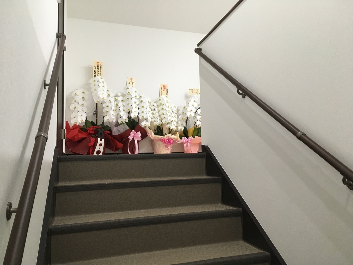 f:id:freedomtencho:20200124184613j:plain