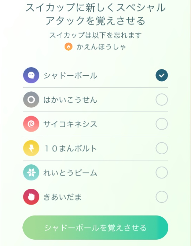 f:id:freedomtencho:20200425231353j:plain