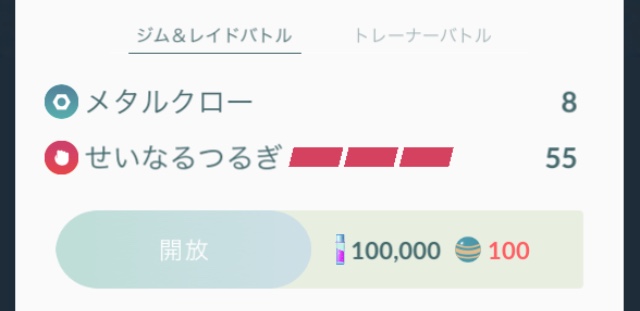 f:id:freedomtencho:20200514172040j:plain f:id:freedomtencho:20200514172040j:plain