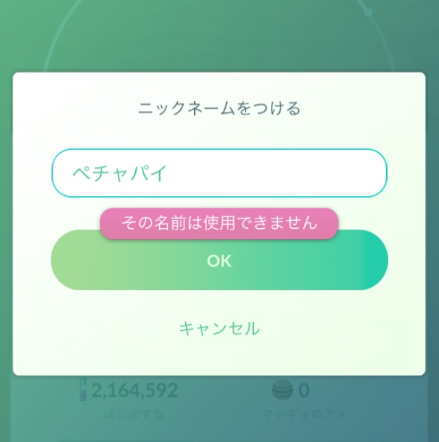 f:id:freedomtencho:20200520003859j:plain