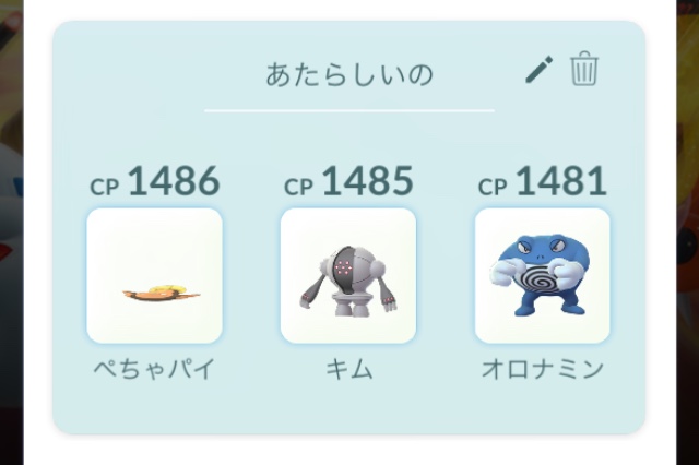 f:id:freedomtencho:20200523005338j:plain