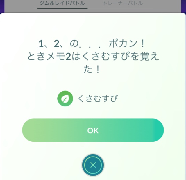 f:id:freedomtencho:20200523012714j:plain