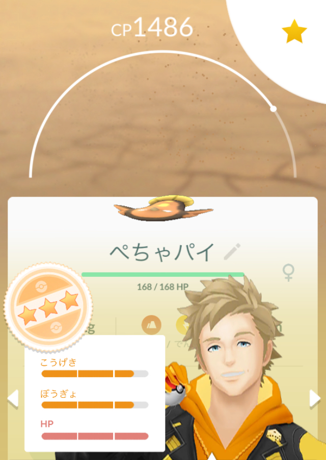 f:id:freedomtencho:20200524134757j:plain
