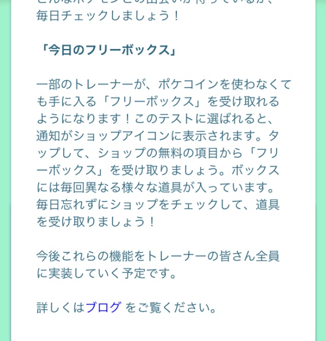 f:id:freedomtencho:20200619093901j:plain