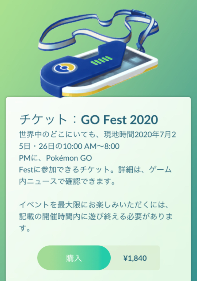 f:id:freedomtencho:20200619094105j:plain
