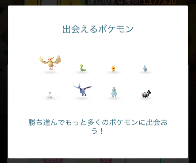 f:id:freedomtencho:20200907233618j:plain