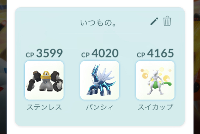 f:id:freedomtencho:20200908214114j:plain