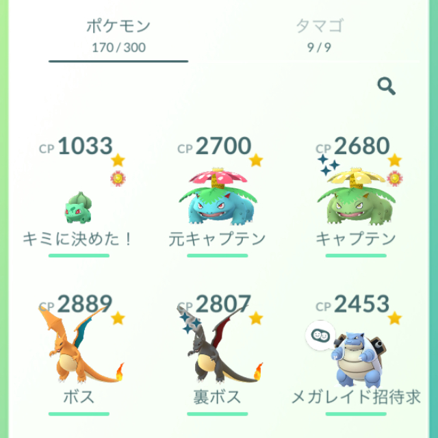 f:id:freedomtencho:20200909125223j:plain