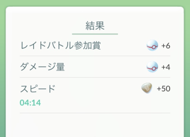 f:id:freedomtencho:20200917152341j:plain