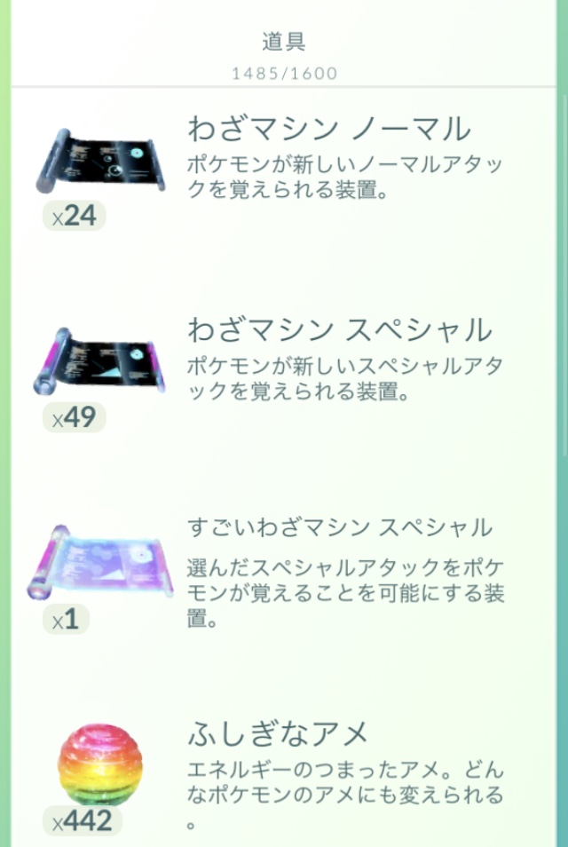 f:id:freedomtencho:20200919123143j:plain