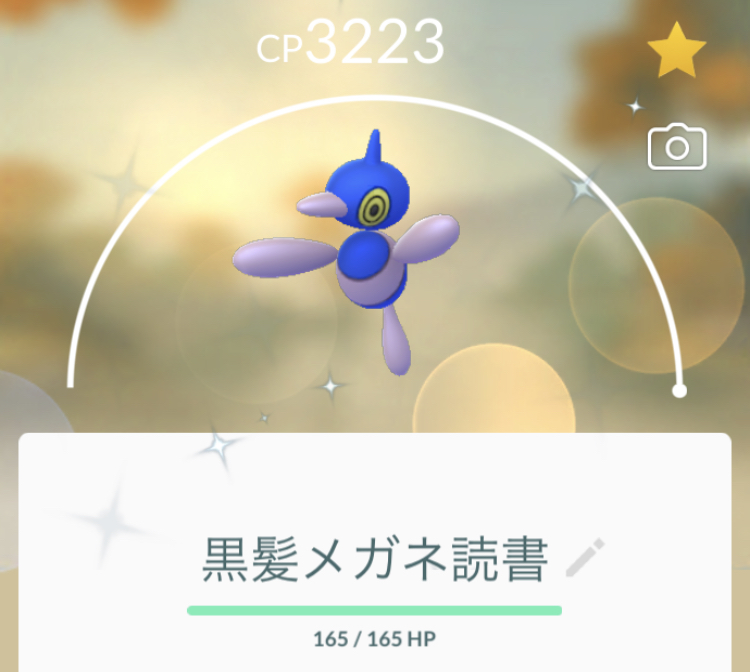 f:id:freedomtencho:20201025223533j:plain f:id:freedomtencho:20201025223533j:plain