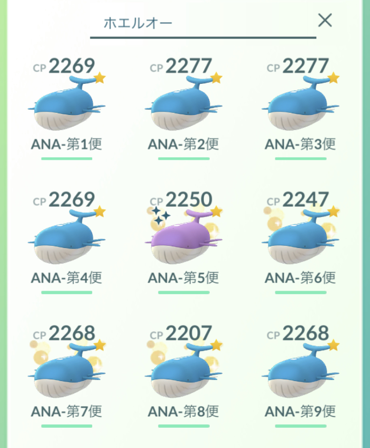 f:id:freedomtencho:20201025225353j:plain f:id:freedomtencho:20201025225353j:plain