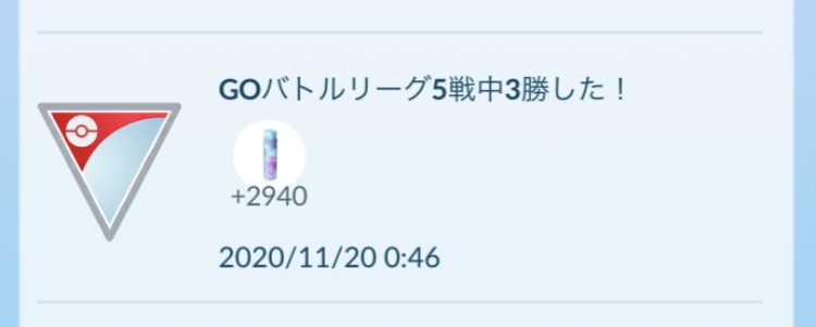 f:id:freedomtencho:20201120010614j:plain