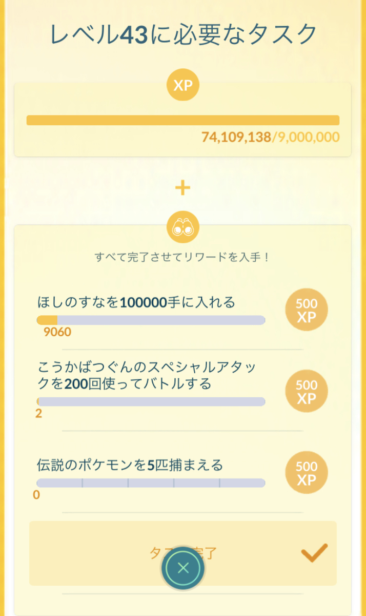 f:id:freedomtencho:20201222103436j:plain