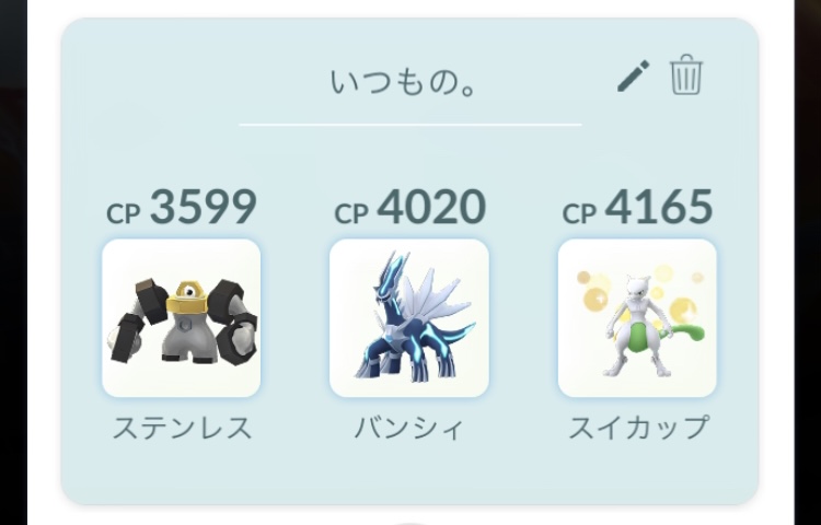 f:id:freedomtencho:20201229195557j:plain