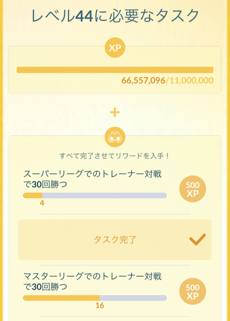 f:id:freedomtencho:20201229195952j:plain