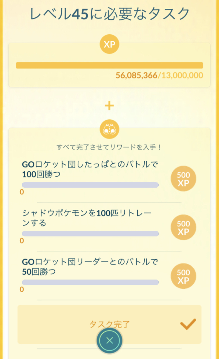 f:id:freedomtencho:20210103225453j:plain