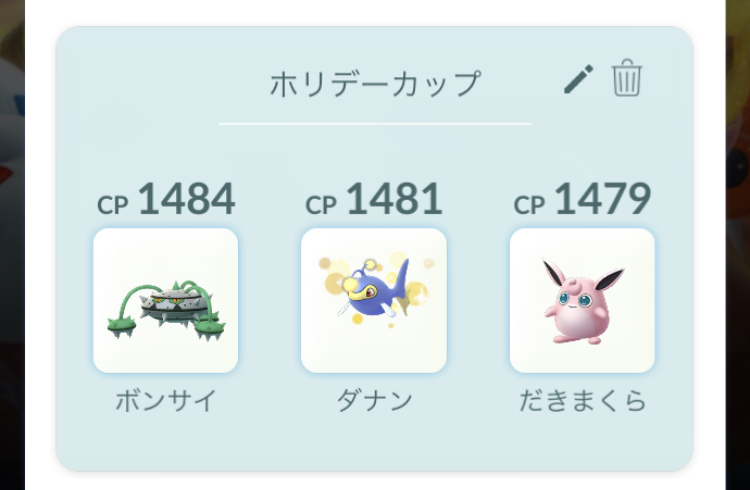 f:id:freedomtencho:20210103225807j:plain
