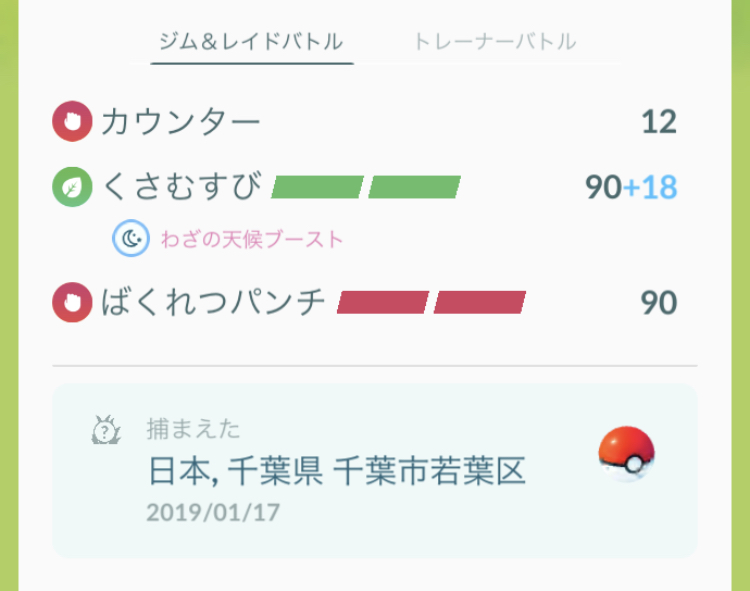 f:id:freedomtencho:20210119201735j:plain