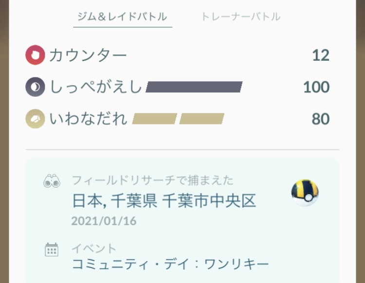 f:id:freedomtencho:20210119212940j:plain