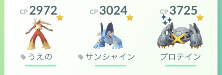 f:id:freedomtencho:20210121184256j:plain