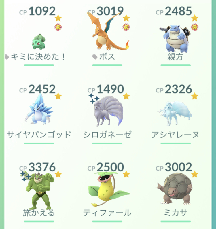 f:id:freedomtencho:20210121200346j:plain