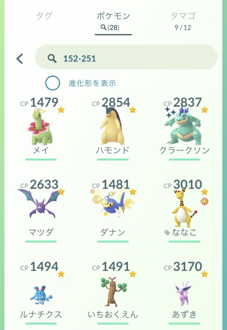 f:id:freedomtencho:20210126233904j:plain