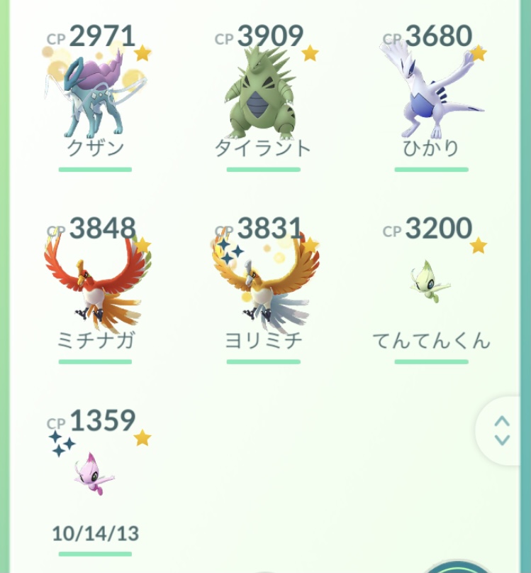 f:id:freedomtencho:20210126233946j:plain