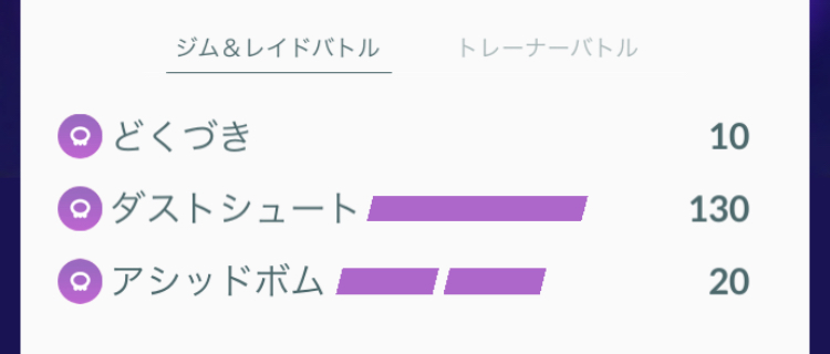 f:id:freedomtencho:20210209110128j:plain