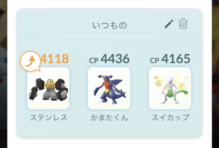 f:id:freedomtencho:20210703210600j:plain