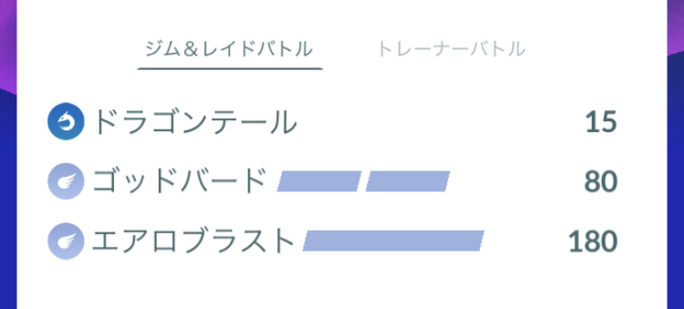f:id:freedomtencho:20210703212317j:plain