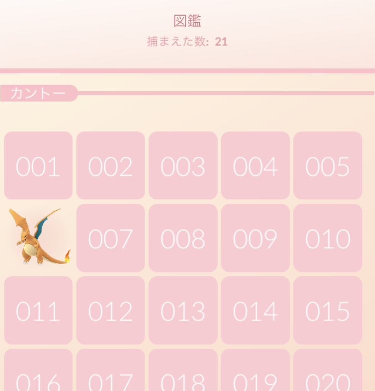 f:id:freedomtencho:20210704154604j:plain