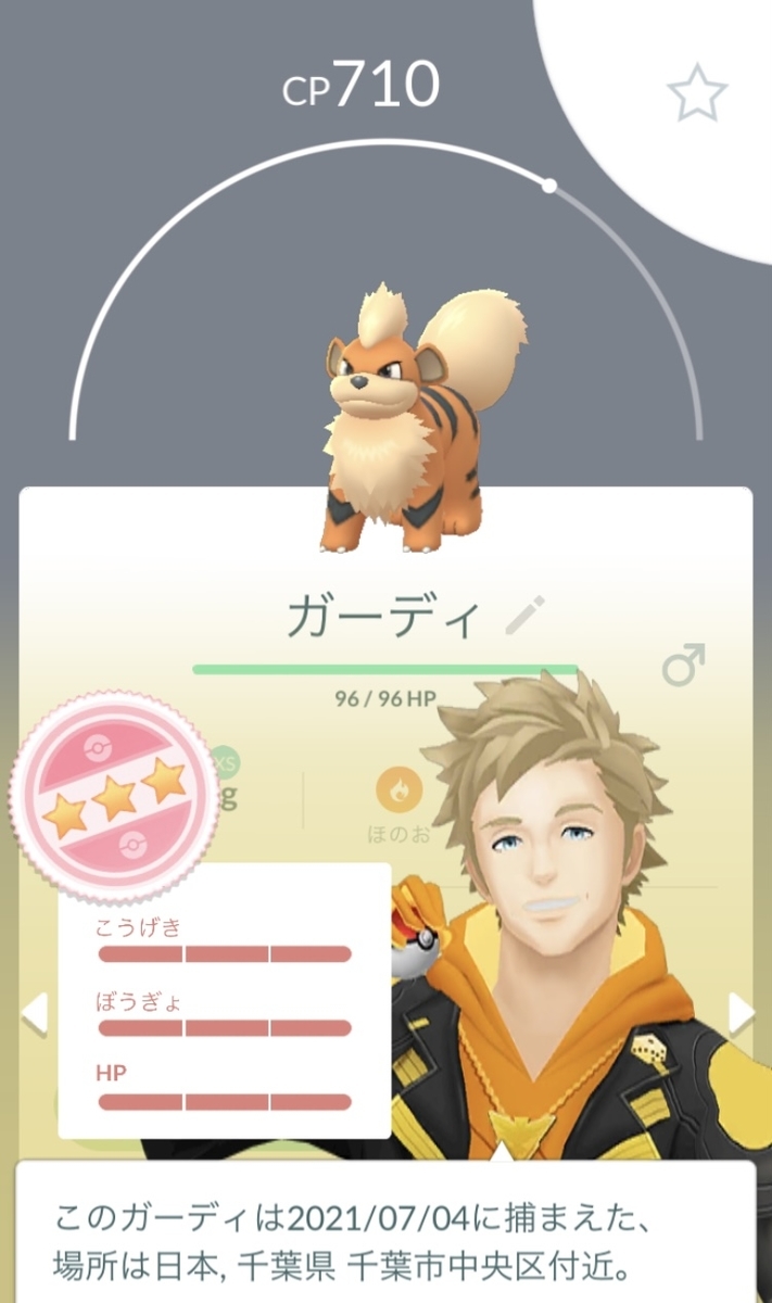 f:id:freedomtencho:20210704154954j:plain