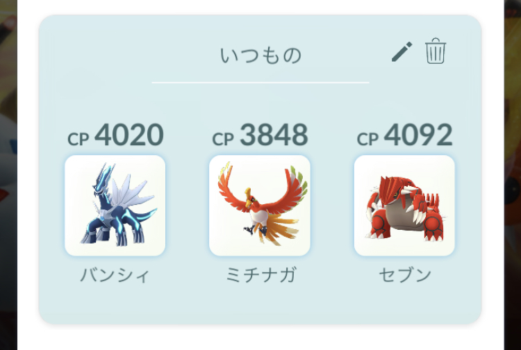 f:id:freedomtencho:20210708000104j:plain