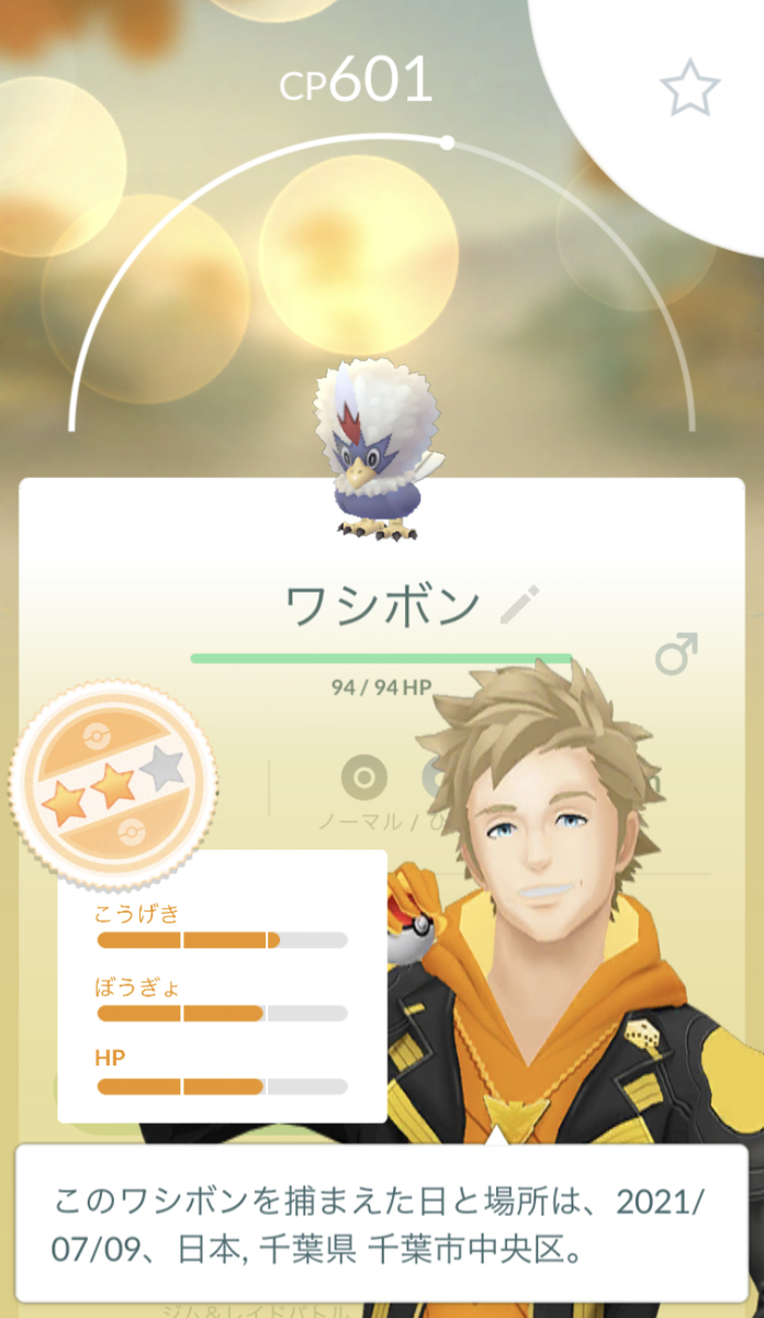 f:id:freedomtencho:20210709204407j:plain
