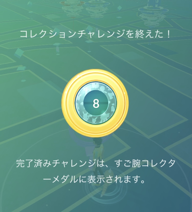 f:id:freedomtencho:20210714211600j:plain