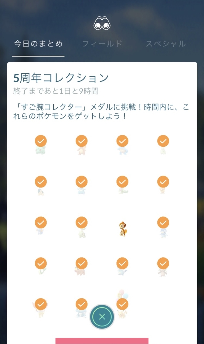 f:id:freedomtencho:20210714211613j:plain